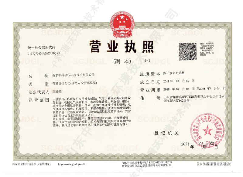 半岛在线登录官网入口:建筑节能领域的资讯和技术解决方案的提供者--建筑节能 - OFweek环保网